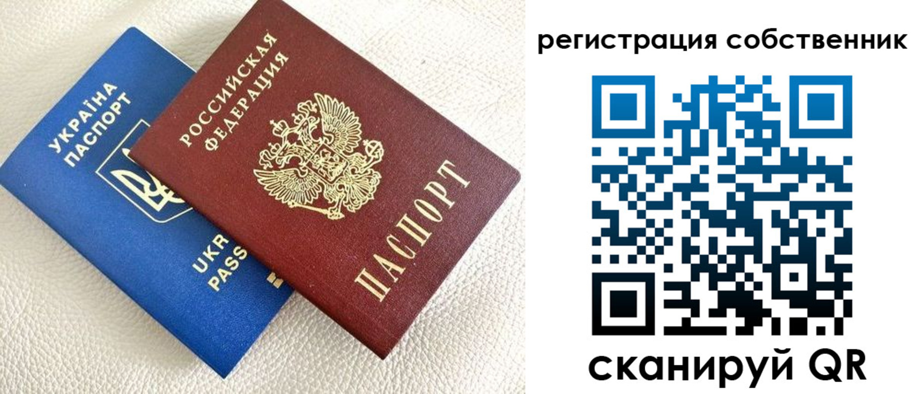 временная регистрация 2025 в Апатитах